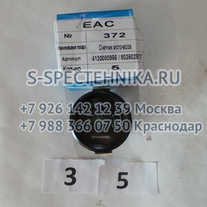 Купить Трубка топливная от ТНВД к топливному сепаратору (верх) дв.  ISF3.8 для Камминз - недорого, доставка