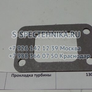 Купить Трубка топливная от ТНВД к топливному сепаратору (верх) дв.  ISF3.8 для Камминз - недорого, доставка