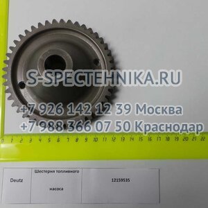 Купить Трубка топливная от ТНВД к топливному сепаратору (верх) дв.  ISF3.8 для Камминз - недорого, доставка